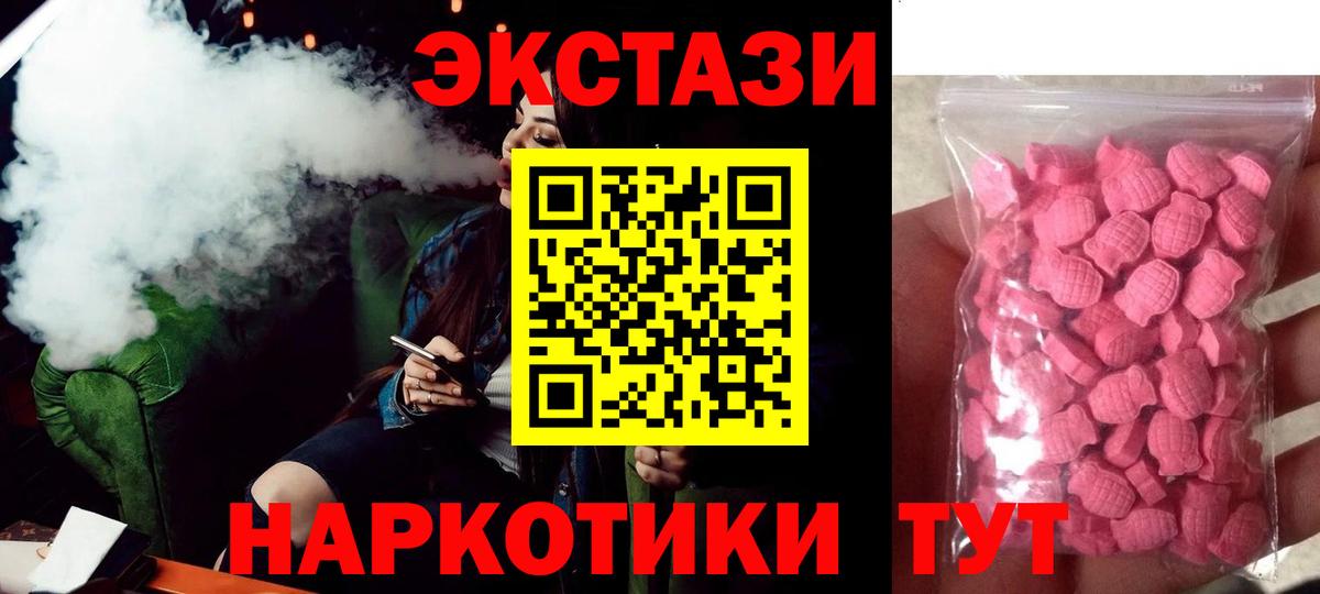 Железноводск  Экстази бентли  Экстази  Вход с VPN  ЭКСТАЗИ mix 