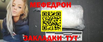 mdpv Канаш