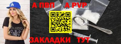 синтетический гашиш Кинель
