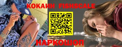 синтетический гашиш Кинель