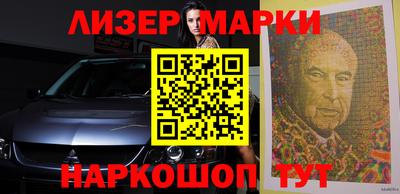 синтетический гашиш Кинель