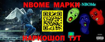 синтетический гашиш Кинель