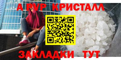 mdpv Канаш