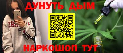 синтетический гашиш Кинель