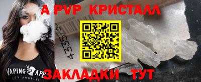 mdpv Канаш