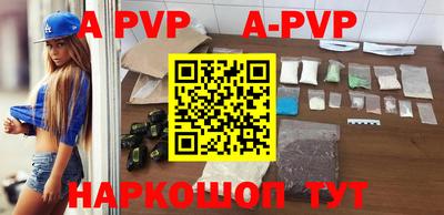 a pvp Кандалакша