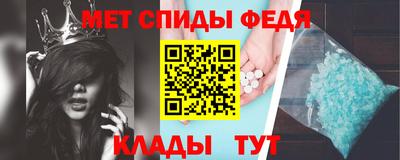 mdpv Канаш