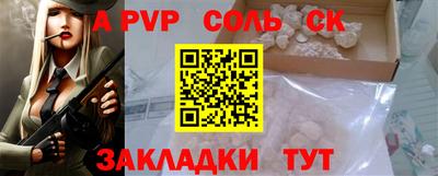 Альфа ПВП Кингисепп
