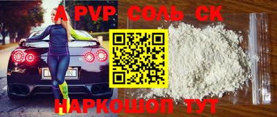 a pvp Кандалакша
