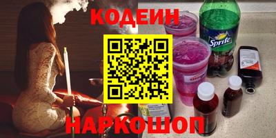 Альфа ПВП Кингисепп