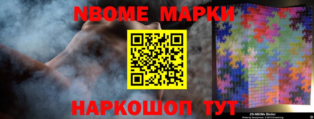 Лсд 25 экстази ecstasy Железноводск