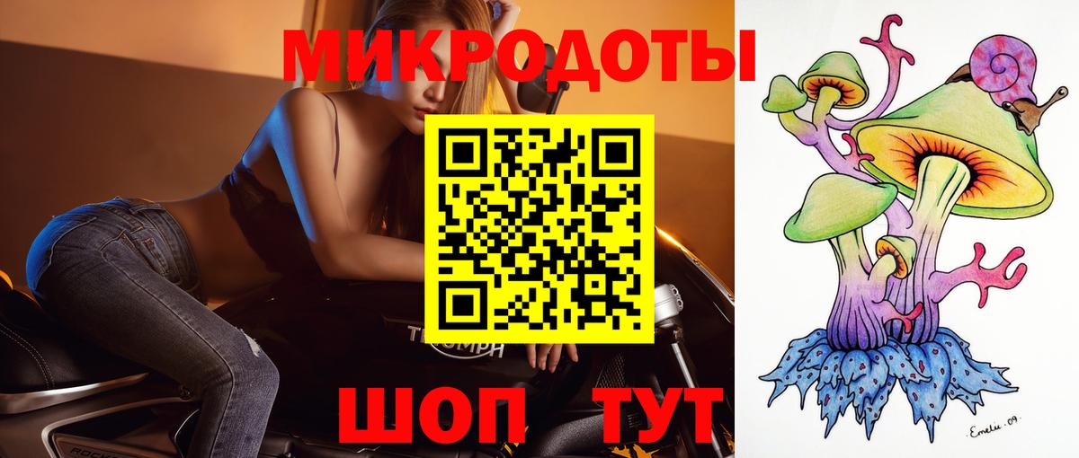 Псилоцибиновые грибы ЛСД  цена наркотик  Железноводск  Галлюциногенные грибы мухоморы  Вход с VPN 