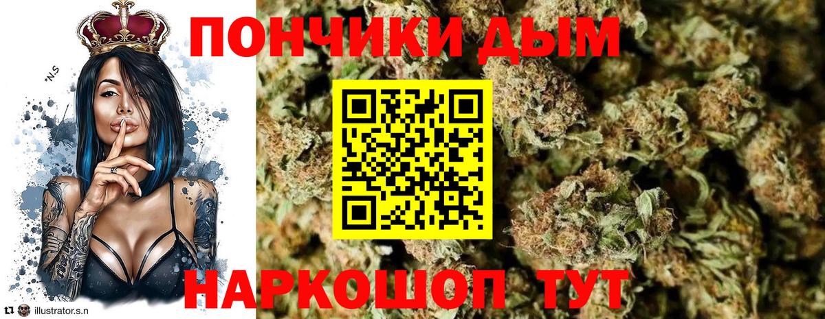 МАРИХУАНА ГИДРОПОН  Шишки марихуана ГИДРОПОН  Вход с VPN  Железноводск 